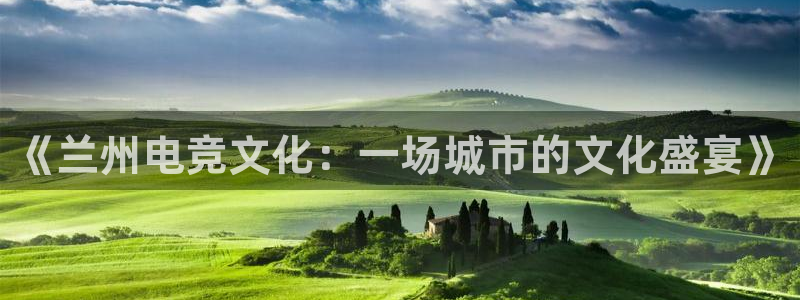 小艾电竞app下载