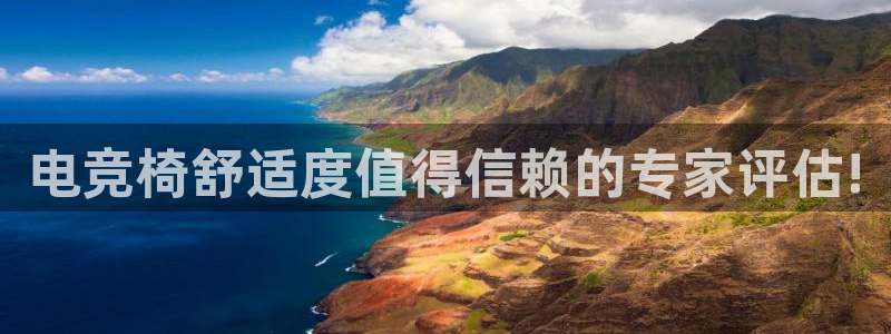 小艾电竞亚洲官网